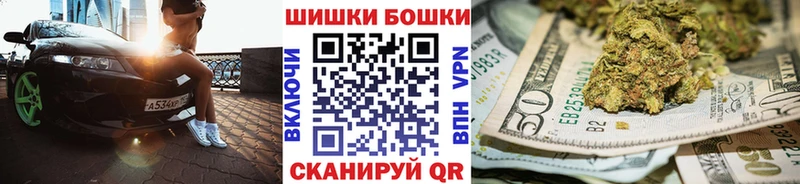 Где купить Можайск МЕТАДОН Конопля Псилоцибиновые грибы Меф КОКАИН ГАШИШ