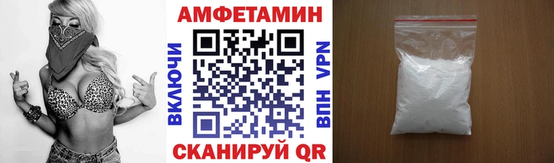 Amphetamine 97%  shop телеграм  Можайск 