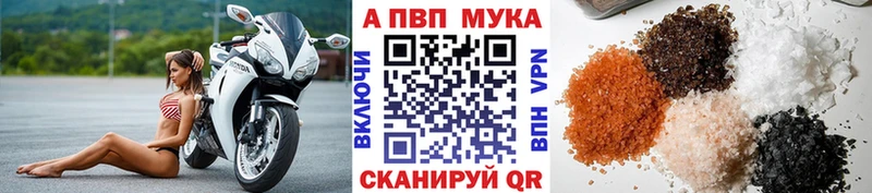 продажа наркотиков Можайск гидра как войти A-PVP крисы CK