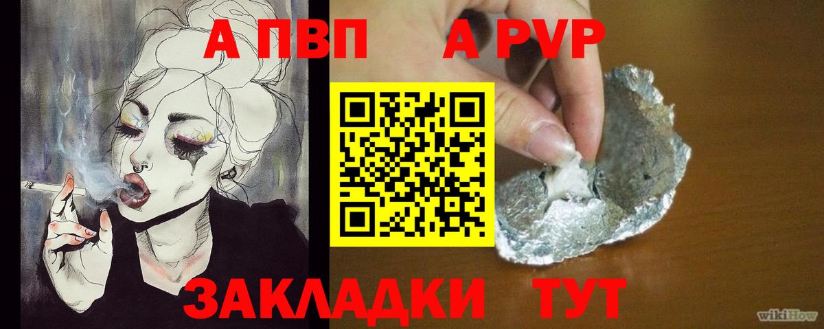 Альфа ПВП СК Можайск