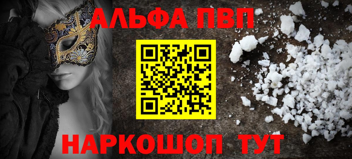Бошки Шишки  Вход с VPN  Можайск  Alpha PVP СК   Меф МЯУ МЯУ  Марихуана  Меф МЯУ МЯУ  