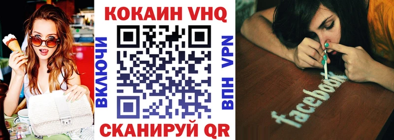 площадка наркотические препараты  Можайск  Кокаин 99% 