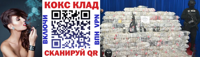 Кокаин Колумбийский Можайск