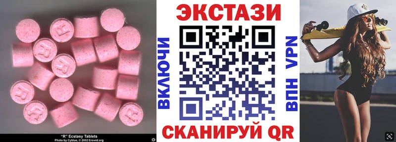 ЭКСТАЗИ Punisher  Можайск 
