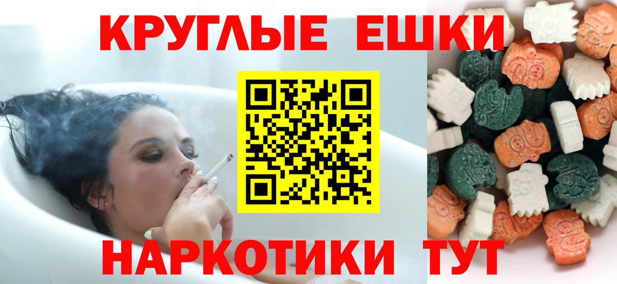 Можайск  Ecstasy таблы  Экстази таблы  Вход с VPN 