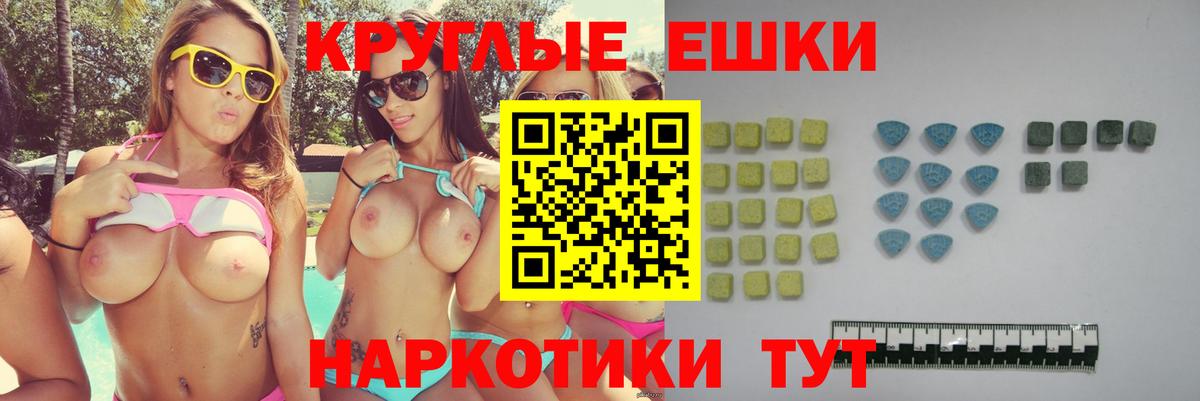 Ecstasy louis Vuitton  Экстази Дубай  Можайск 