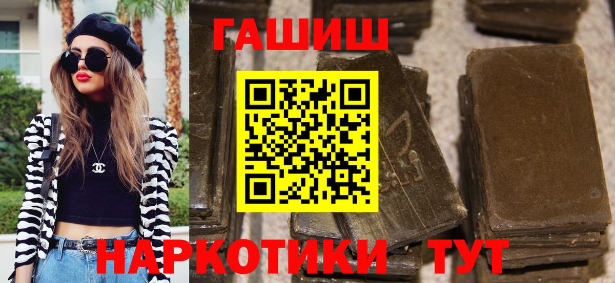 ГАШ Cannabis Можайск