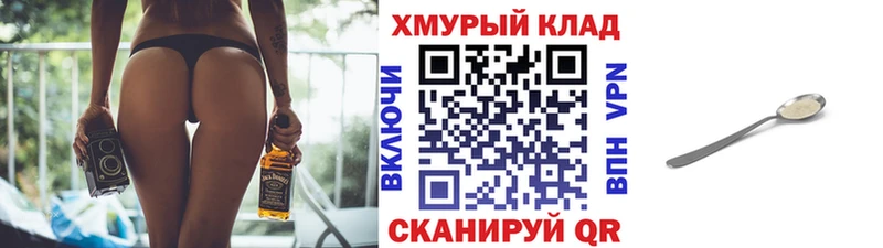 Героин Афган  Можайск 