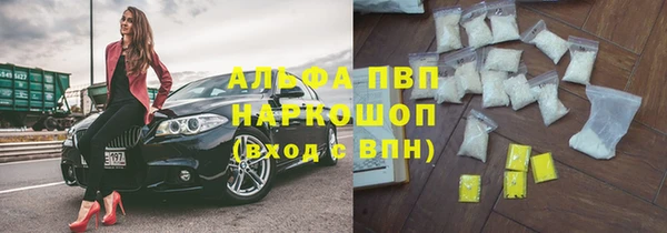гидропоника Володарск