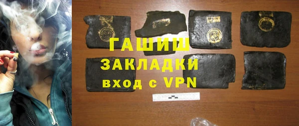 трава Волосово