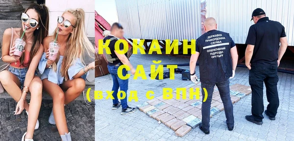 трава Волосово