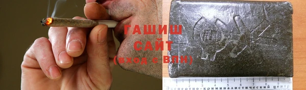 трава Волосово