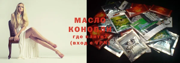 трава Волосово