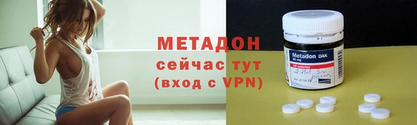 гидропоника Володарск