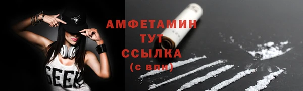 трава Волосово