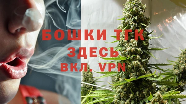 трава Волосово