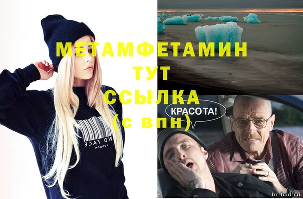 бутират Тавда