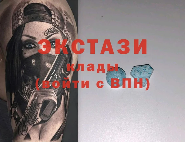 трава Волосово