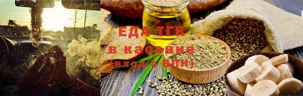 трава Волосово