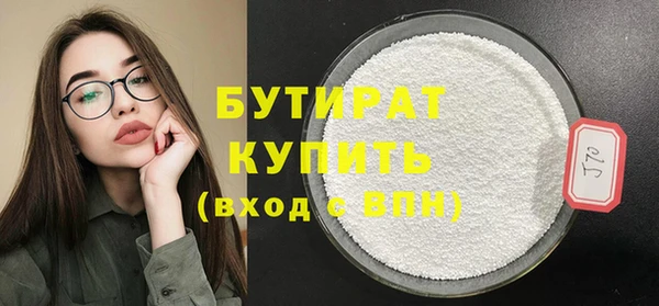 гидропоника Володарск