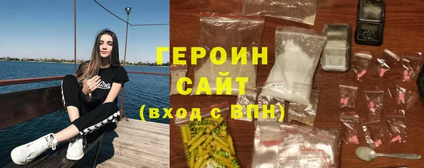 трава Волосово