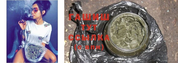 трава Волосово