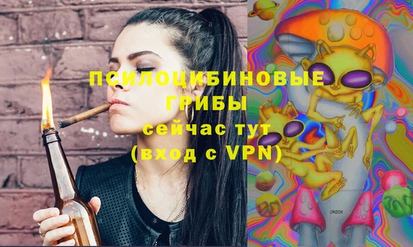 трава Волосово