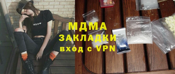 гидропоника Володарск