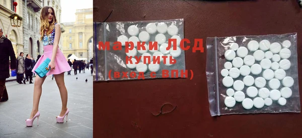 трава Волосово