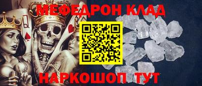 COCAINE Ипатово