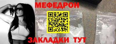 прущая мука Ирбит