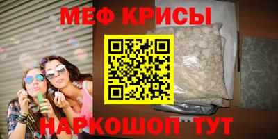 мефедрон VHQ Конаково