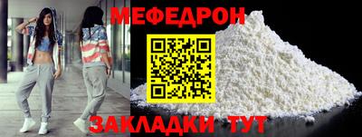 COCAINE Ипатово