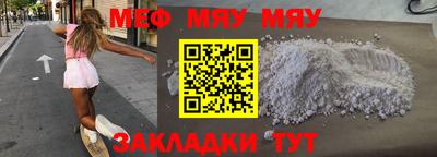 mix Комсомольск-на-Амуре