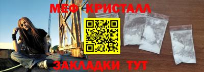 амф Берёзовский