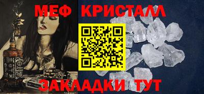 молекула духа Изобильный