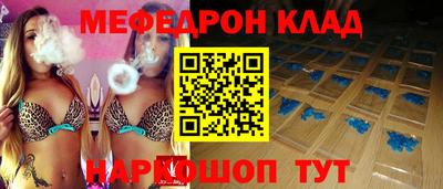 прущая мука Ирбит