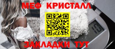 прущая мука Ирбит