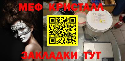 молекула духа Изобильный
