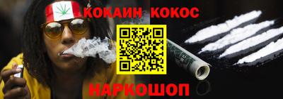 молекула духа Изобильный
