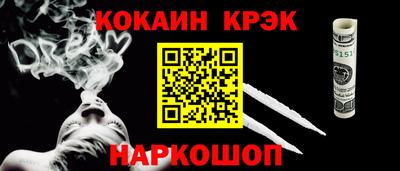 молекула духа Изобильный