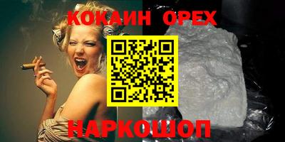 молекула духа Изобильный