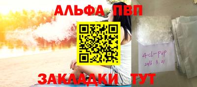 герыч Бийск