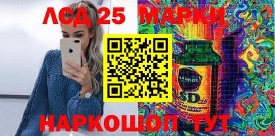 герыч Бийск