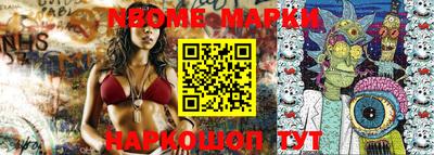 герыч Бийск