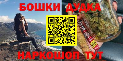 герыч Бийск