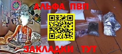 молекула духа Изобильный