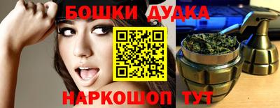 молекула духа Изобильный