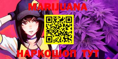 герыч Бийск