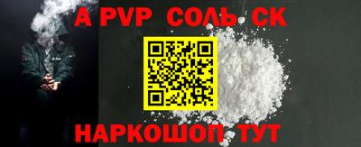 прущая мука Ирбит